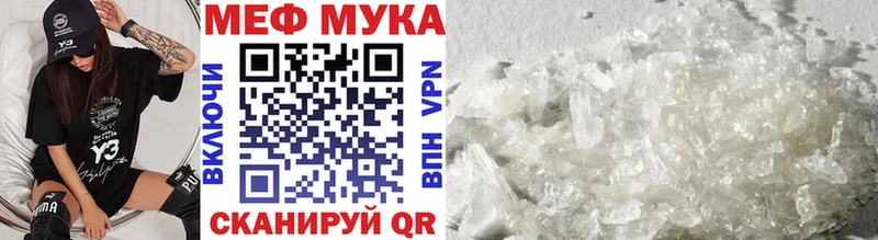 Наркошоп Новочеркасск Бутират  APVP  Мефедрон  ГАШИШ  Конопля  COCAIN  Галлюциногенные грибы 