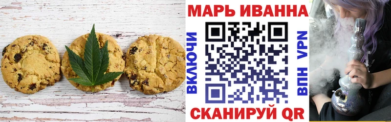 omg ссылка  Новочеркасск  Печенье с ТГК конопля  где купить наркотик 