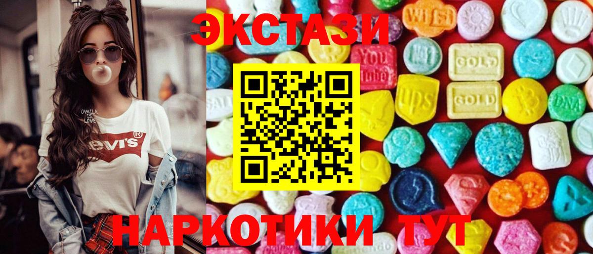 ЭКСТАЗИ VHQ Новочеркасск
