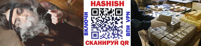 ГАШ гашик Новочеркасск