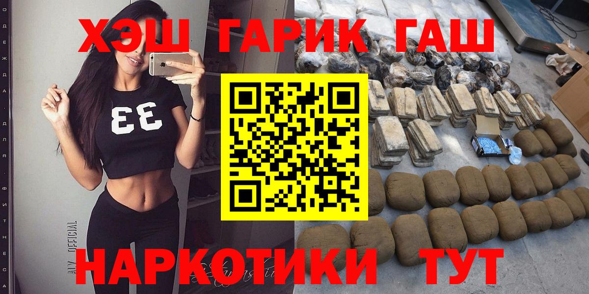 Гашиш Premium Новочеркасск