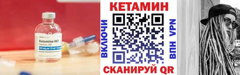 Кетамин VHQ  хочу наркоту  Новочеркасск 