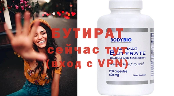 дистиллят марихуана Лиски