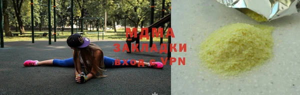 трава Магадан