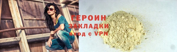 круглые Лихославль