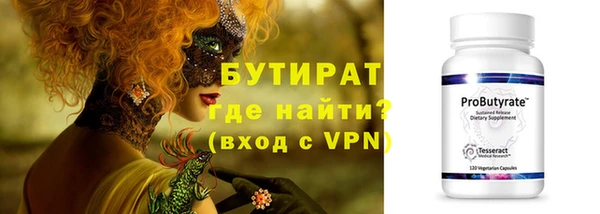 гидра Липки