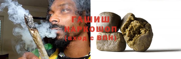 дистиллят марихуана Лиски