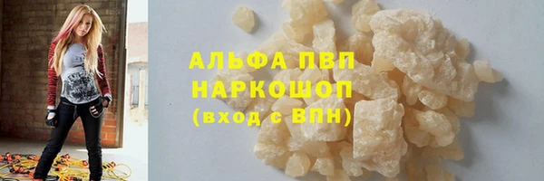 дистиллят марихуана Лиски