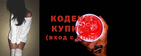 дистиллят марихуана Лиски