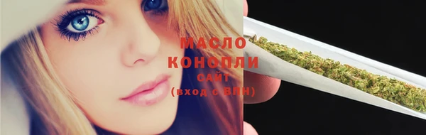 дистиллят марихуана Лиски