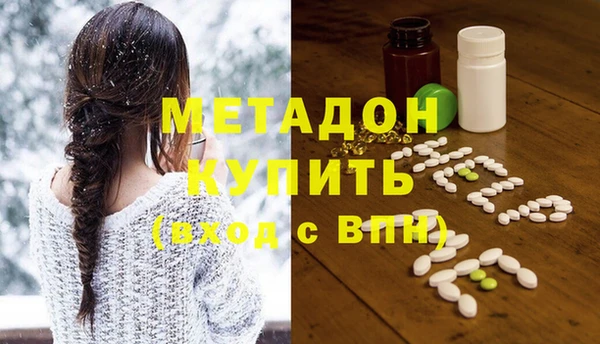 эйфоретик Магас