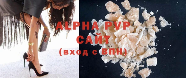 эйфоретик Магас