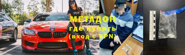 дистиллят марихуана Лиски