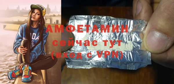 трава Магадан