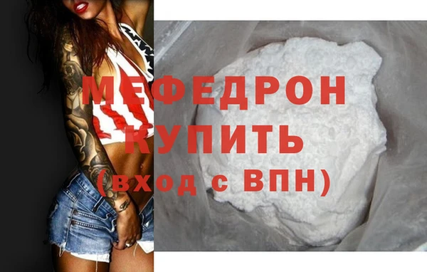 эйфоретик Магас