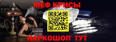 мефедрон Конаково