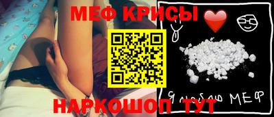 прущий лед Коммунар