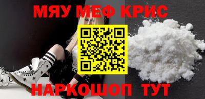 прущий лед Коммунар
