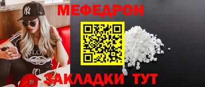 прущий лед Коммунар