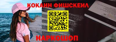 мефедрон Конаково
