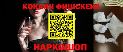 мефедрон Конаково