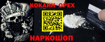 таблы Краснокаменск