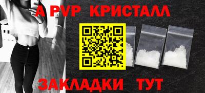 прущий лед Коммунар