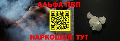 мефедрон Конаково