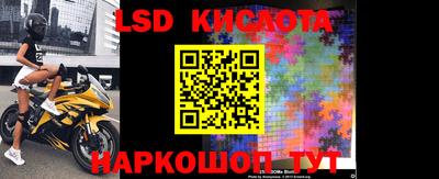 прущий лед Коммунар