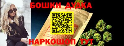 мефедрон Конаково