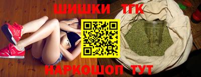прущий лед Коммунар