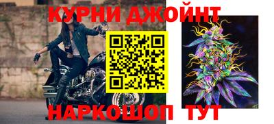 мефедрон Конаково