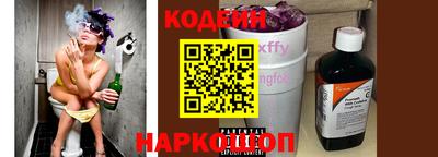 мефедрон Конаково