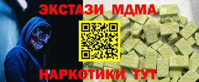 прущий лед Коммунар
