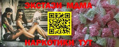 мефедрон Конаково