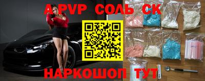 герыч Краснодар