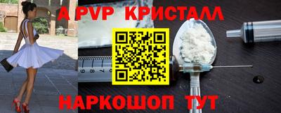 мефедрон Конаково