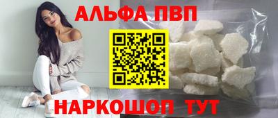 прущий лед Коммунар