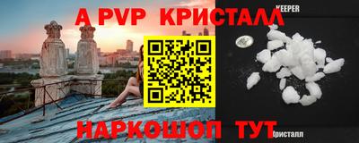 мдпв Комсомольск-на-Амуре