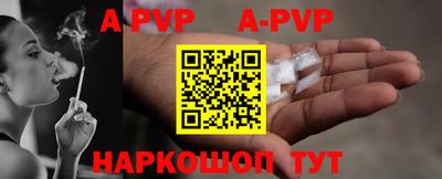 мефедрон Конаково