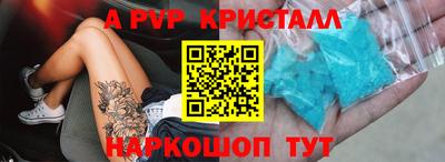 мефедрон Конаково