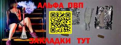 мефедрон Конаково