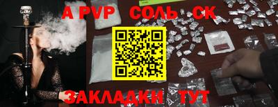мефедрон Конаково