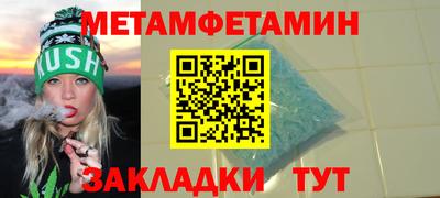 прущий лед Коммунар