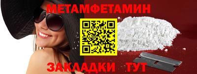 прущий лед Коммунар