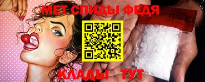прущий лед Коммунар
