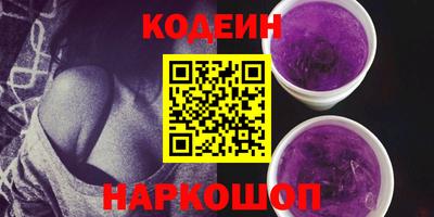 прущий лед Коммунар