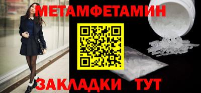 мефедрон Конаково