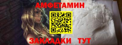 прущий лед Коммунар