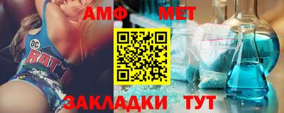 прущий лед Коммунар